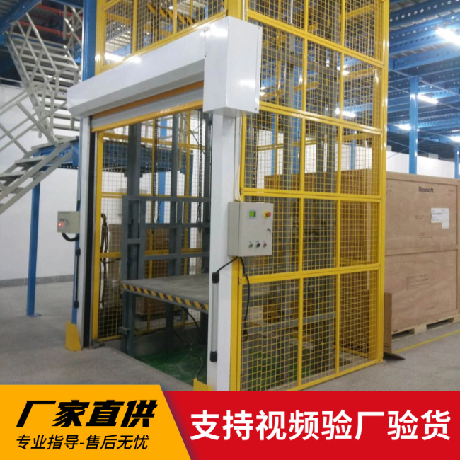 裕民3吨室内升降货梯安装